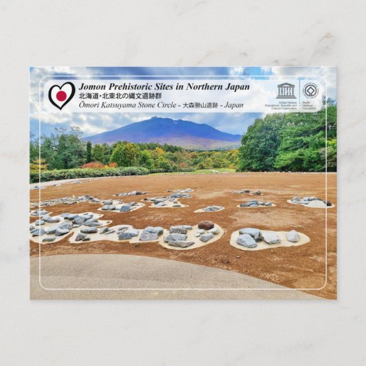 UNESCO WHS - Jomon - Omori Katsuyama Stone Circle Briefkaart (Voorkant)