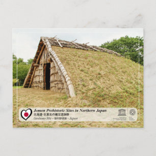 UNESCO WHS - Jomon Sites - Goshono Site - 御 所 遺 跡 Briefkaart