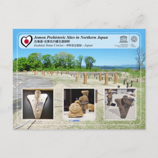 UNESCO WHS - Jomon-sites - Isedotai-stenen Briefkaart (Voorkant)