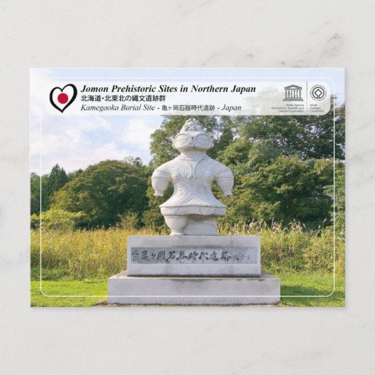 UNESCO WHS - Jomon Sites - Kamegaoka Burial Site Briefkaart (Voorkant)