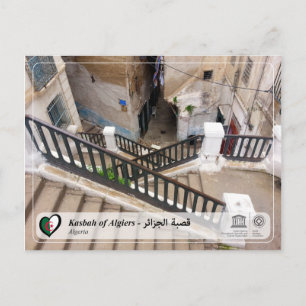 UNESCO WHS - Kasbah of giers - ق ة ل ج ,  , ا Briefkaart