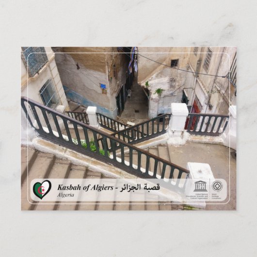UNESCO WHS - Kasbah of giers - ق ة ل ج ,  , ا Briefkaart (Voorkant)