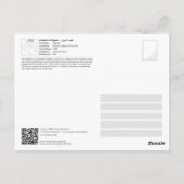 UNESCO WHS - Kasbah of giers - ق ة ل ج ,  , ا Briefkaart (Achterkant)