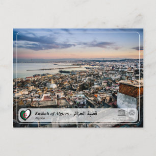 UNESCO WHS - Kasbah of giers - ق ة ل ج ,  , ا Briefkaart