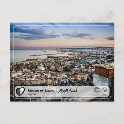 UNESCO WHS - Kasbah of giers - ق ة ل ج ,  , ا Briefkaart (Voorkant)