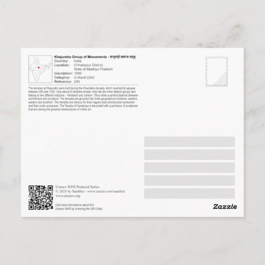 UNESCO WHS - Khajuraho Group of Monuments Briefkaart (Achterkant)