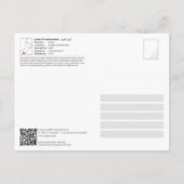 UNESCO WHS - Land Frankincense Briefkaart (Achterkant)