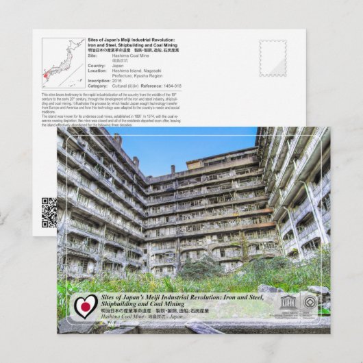 UNESCO WHS - Meiji - Hashima kolenmijn - 端 島 坑 Briefkaart (Voorkant / Achterkant)