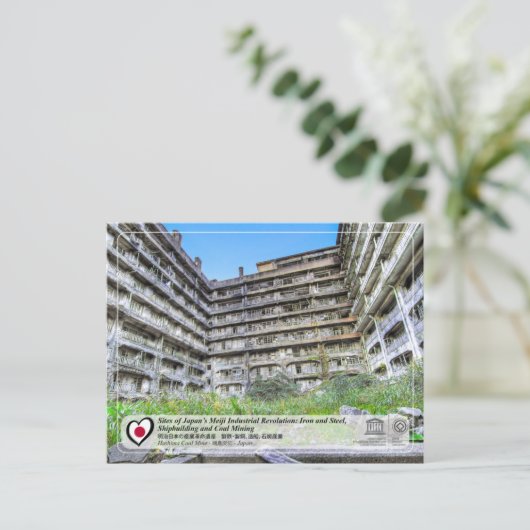UNESCO WHS - Meiji - Hashima kolenmijn - 端 島 坑 Briefkaart (Staand voorkant)
