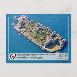 UNESCO WHS - Meiji - Hashima kolenmijn - 端 島 坑 Briefkaart