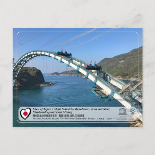 UNESCO WHS - Meiji - Misumi West Port - 三 角 港 Briefkaart