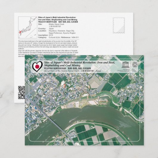 UNESCO WHS - Mietsu Naval Dock - 三 津 海 軍 跡 重 Briefkaart (Voorkant / Achterkant)