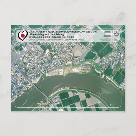 UNESCO WHS - Mietsu Naval Dock - 三 津 海 軍 跡 重 Briefkaart (Voorkant)