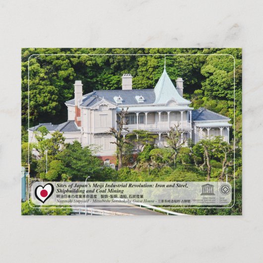 UNESCO WHS - Mitsubishi Senshokaku Guest House Briefkaart (Voorkant)