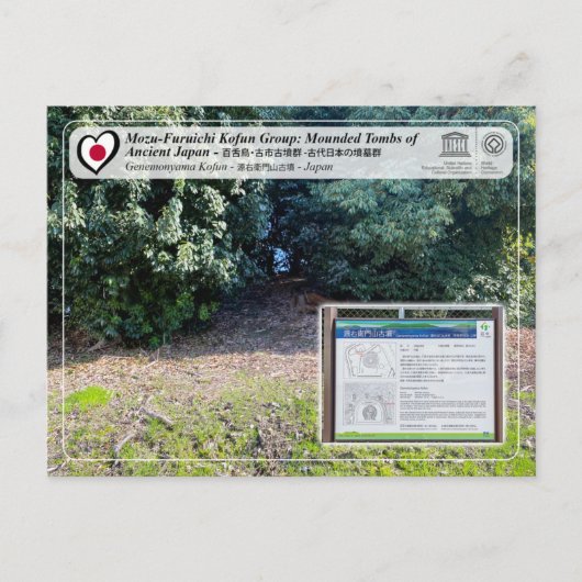 UNESCO WHS - Mozu Kofun - Genemonyama Kofun Briefkaart (Voorkant)