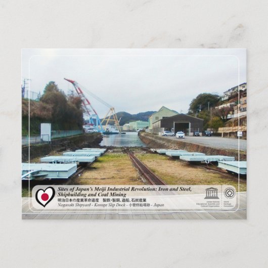 UNESCO WHS - Nagasaki - Kosuge Slip Dock - 小 菅 船 場 Briefkaart (Voorkant)