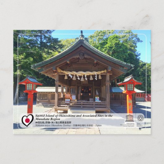 UNESCO WHS - Nakatsu-gu, Munakata Taisha Briefkaart (Voorkant)