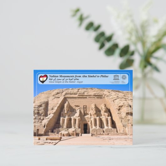 UNESCO WHS - Nubian Monuments - Abu Simbel Briefkaart (Staand voorkant)