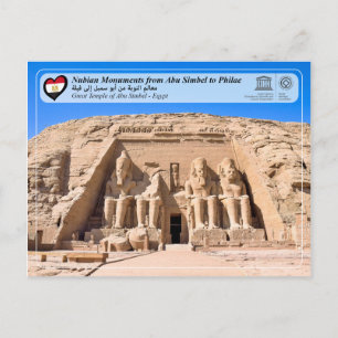 UNESCO WHS - Nubian Monuments - Abu Simbel Briefkaart