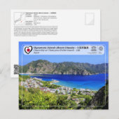 UNESCO WHS - Ogasawara - Chichi-jima - 父 島  Briefkaart (Voorkant / Achterkant)