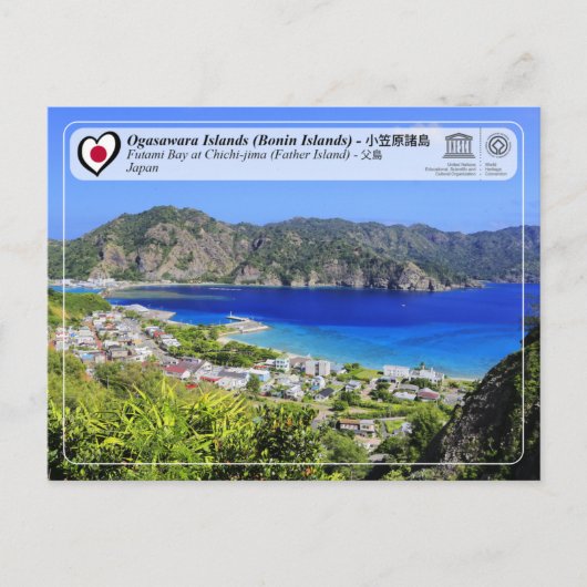 UNESCO WHS - Ogasawara - Chichi-jima - 父 島  Briefkaart (Voorkant)