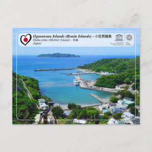 UNESCO WHS - Ogasawara - Haha-jima - 南 島 Briefkaart