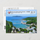 UNESCO WHS - Ogasawara - Haha-jima - 南 島 Briefkaart (Voorkant / Achterkant)