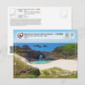 UNESCO WHS - Ogasawara - Minami-jima - 南 島  Briefkaart (Voorkant / Achterkant)