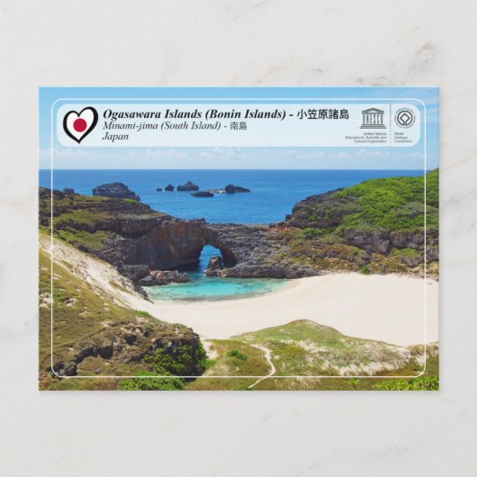 UNESCO WHS - Ogasawara - Minami-jima - 南 島  Briefkaart (Voorkant)