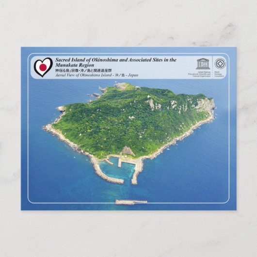 UNESCO WHS - Okinoshima Island - 沖 ノ 島 Briefkaart (Voorkant)