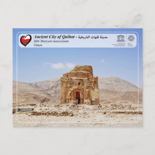UNESCO WHS - Oude stad Qalhat Briefkaart