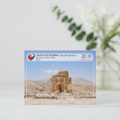 UNESCO WHS - Oude stad Qalhat Briefkaart (Staand voorkant)