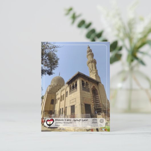 UNESCO WHS - Qayitbay Necropolis Briefkaart (Staand voorkant)