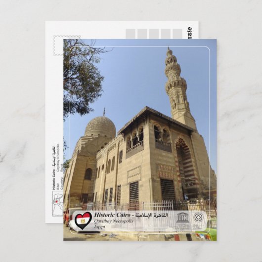 UNESCO WHS - Qayitbay Necropolis Briefkaart (Voorkant / Achterkant)