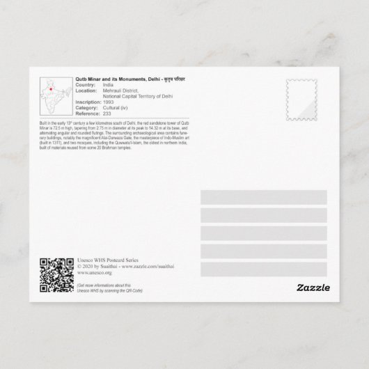 UNESCO WHS - Qutb Minar en zijn monumenten Delhi Briefkaart (Achterkant)