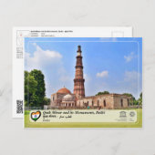 UNESCO WHS - Qutb Minar en zijn monumenten Delhi Briefkaart (Voorkant / Achterkant)