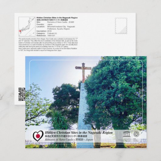 UNESCO WHS - Resten van Hara Castle - 原 城 跡 Briefkaart (Voorkant / Achterkant)