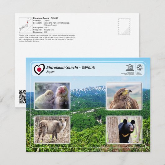 UNESCO WHS - Shirakami-Sanchi - 白神山地 Briefkaart (Voorkant / Achterkant)