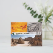 UNESCO WHS - Tassili n'Ajjer - ط ل ا ي  ・ س Briefkaart (Staand voorkant)