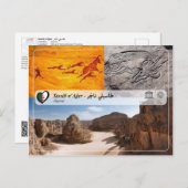 UNESCO WHS - Tassili n'Ajjer - ط ل ا ي  ・ س Briefkaart (Voorkant / Achterkant)