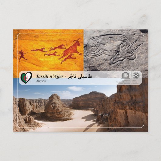 UNESCO WHS - Tassili n'Ajjer - ط ل ا ي  ・ س Briefkaart (Voorkant)