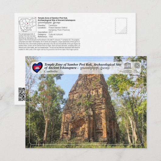 UNESCO WHS - Temple Zone of Sambor Prei Kuk Briefkaart (Voorkant / Achterkant)