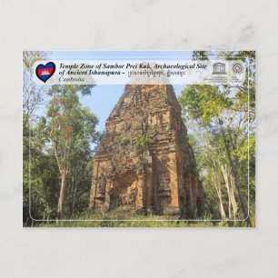 UNESCO WHS - Temple Zone of Sambor Prei Kuk Briefkaart