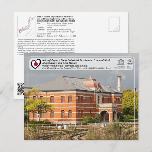 UNESCO WHS - The Imperial Steel Works, Japan Briefkaart (Voorkant / Achterkant)