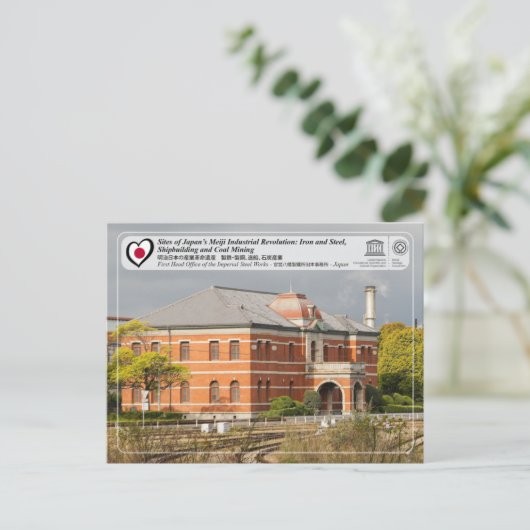 UNESCO WHS - The Imperial Steel Works, Japan Briefkaart (Staand voorkant)