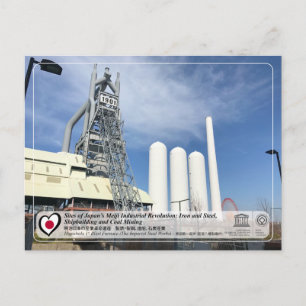 UNESCO WHS - The Imperial Steel Works, Japan Briefkaart