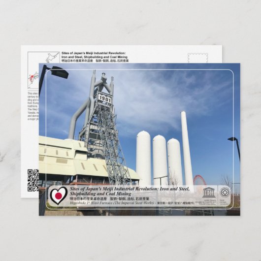 UNESCO WHS - The Imperial Steel Works, Japan Briefkaart (Voorkant / Achterkant)
