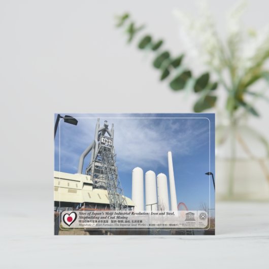 UNESCO WHS - The Imperial Steel Works, Japan Briefkaart (Staand voorkant)