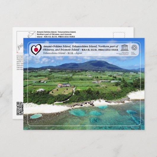 UNESCO WHS - Tokunoshima Island - 徳 之 島 Briefkaart (Voorkant / Achterkant)