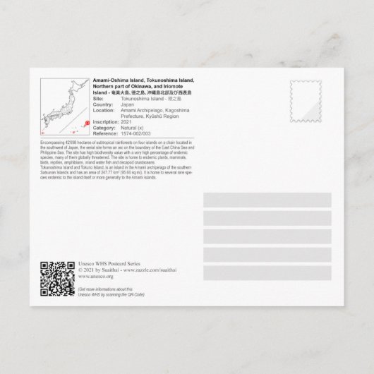 UNESCO WHS - Tokunoshima Island - 徳 之 島 Briefkaart (Achterkant)